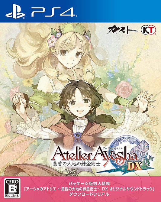 PlayStation 4 Atelier Ayesha: The Alchemist of Dusk DX - Japanese front cover