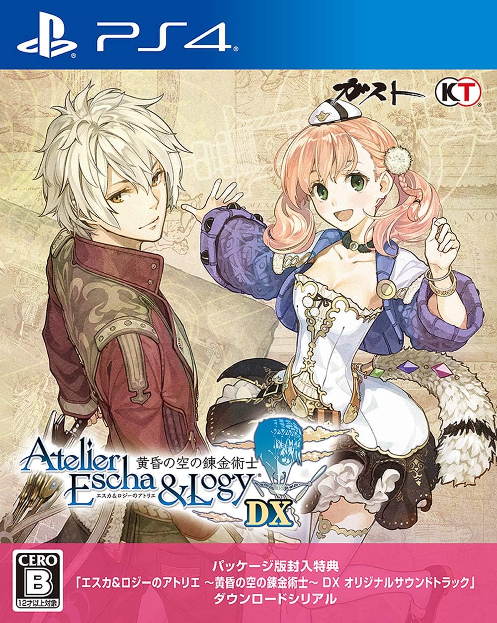 PlayStation 4 Atelier Escha & Logy: Alchemists of the Dusk Sky DX - Japanese front cover
