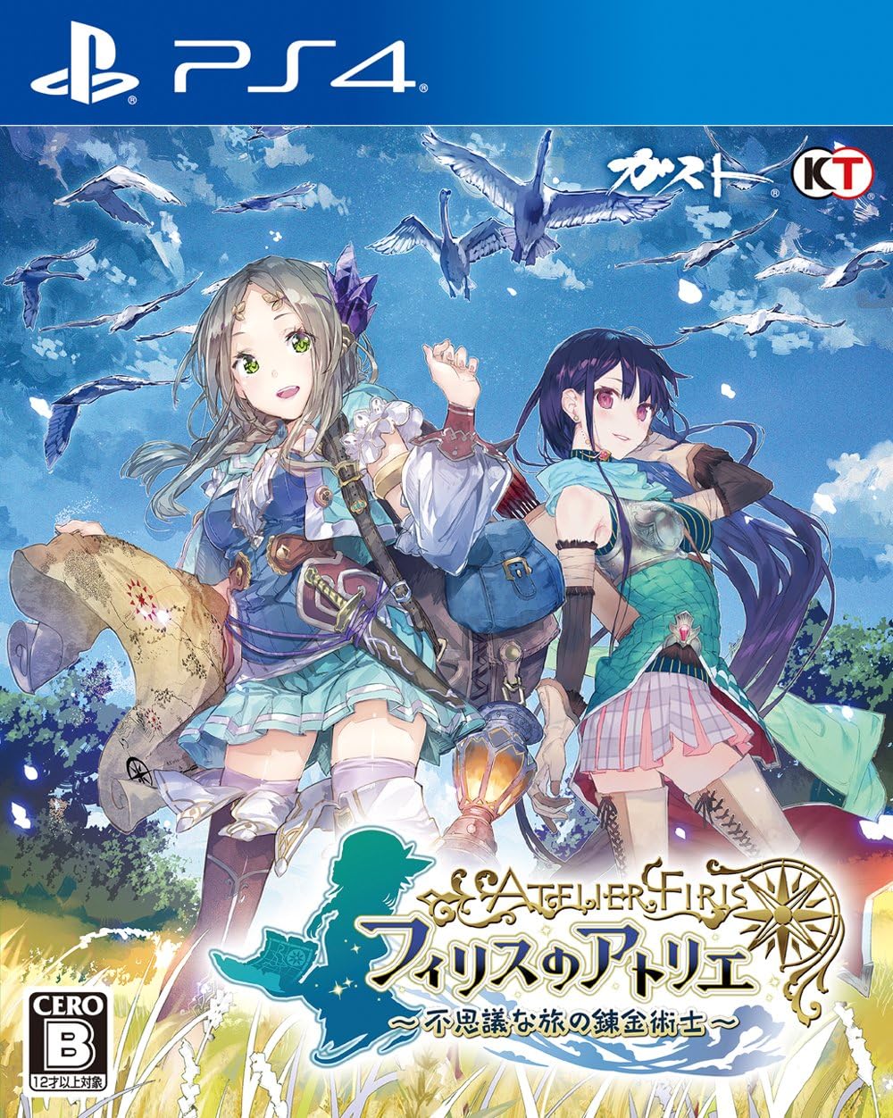 PlayStation 4 Atelier Firis: The Alchemist and the Mysterious Journey - Japanese front cover