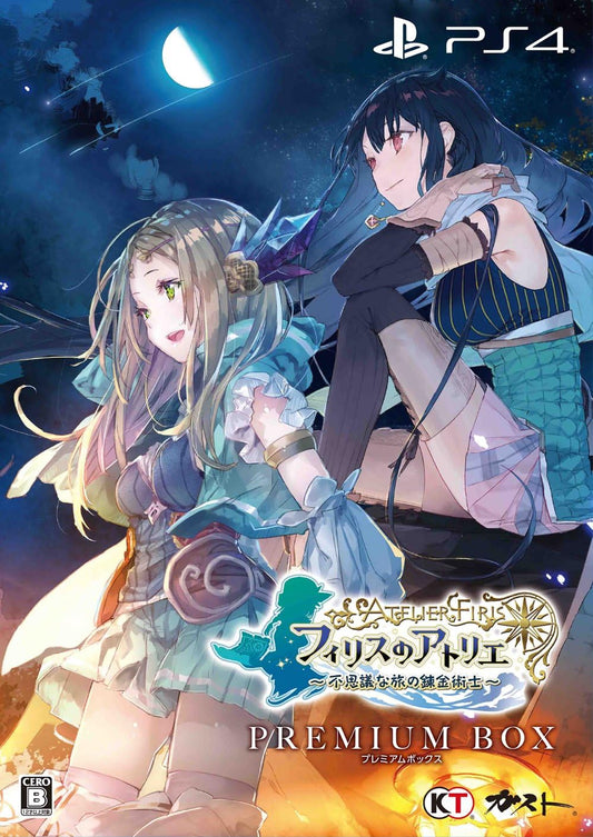 PlayStation 4 Atelier Firis: The Alchemist and the Mysterious Journey - Premium Box - Japanese front cover
