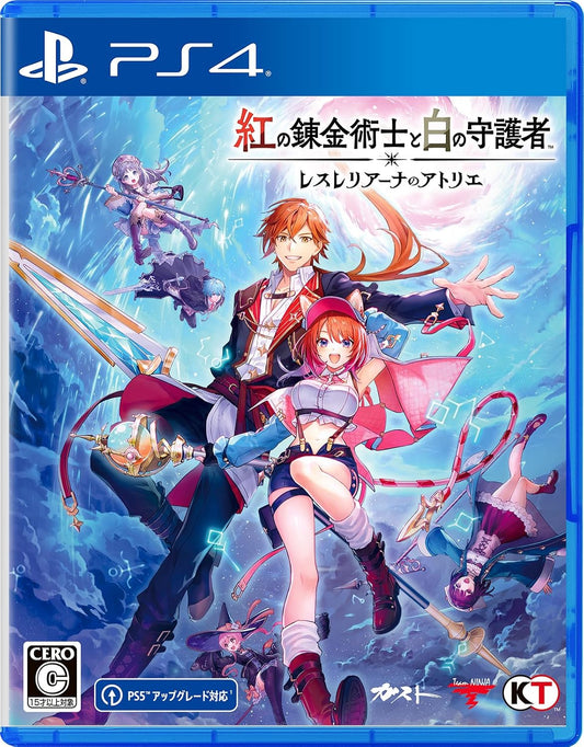 PlayStation 4 Atelier Resleriana: The Red Alchemist & the White Guardian - Japanese front cover