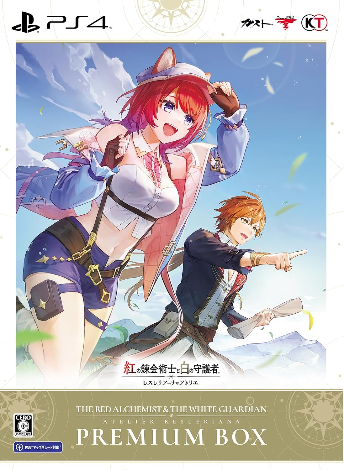 PlayStation 4 Atelier Resleriana: The Red Alchemist & the White Guardian – Premium Box - Japanese front cover