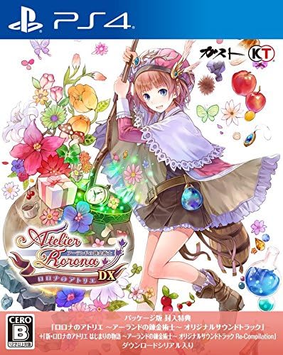 PlayStation 4 Atelier Rorona: The Alchemist of Arland DX - Japanese front cover