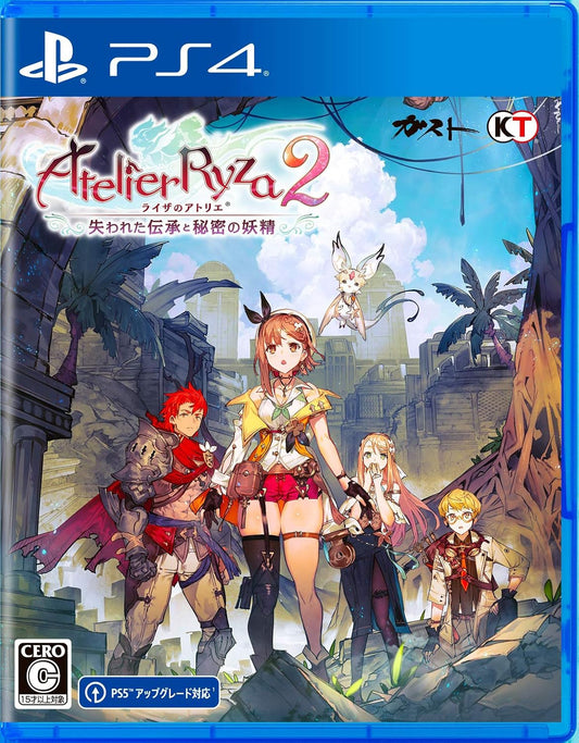 PlayStation 4 Atelier Ryza 2: Lost Legends & the Secret Fairy - Japanese front cover