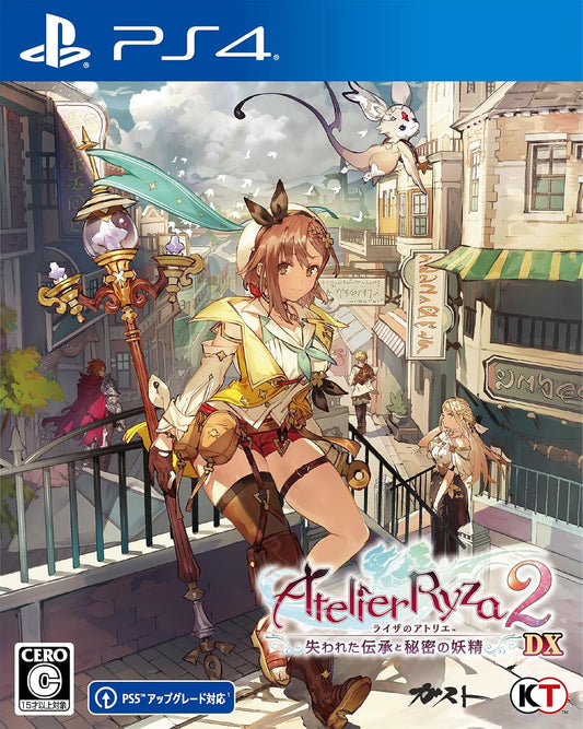 PlayStation 4 Atelier Ryza 2: Lost Legends & the Secret Fairy DX - Japanese front cover