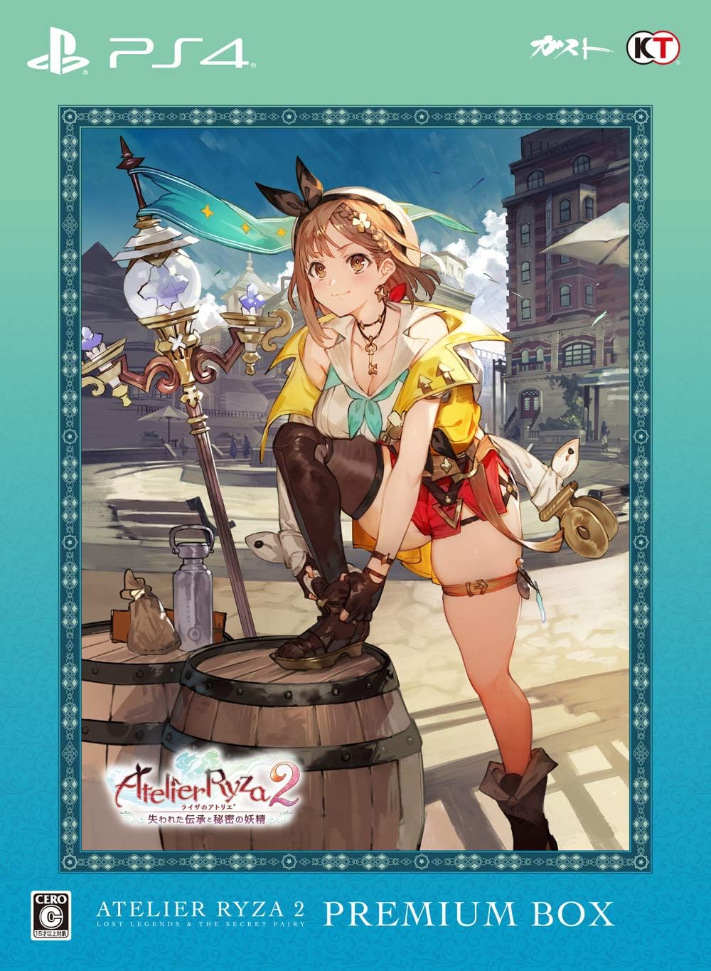 PlayStation 4 Atelier Ryza 2: Lost Legends & the Secret Fairy - Premium Box - Japanese Premium Box front