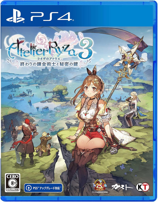 PlayStation 4 Atelier Ryza 3: Alchemist of the End & the Secret Key - Japanese front cover