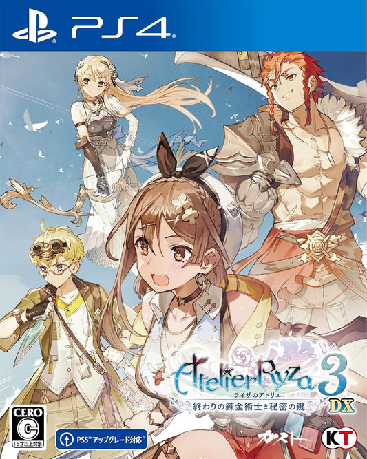 PlayStation 4 Atelier Ryza 3: Alchemist of the End & the Secret Key DX - Japanese front cover