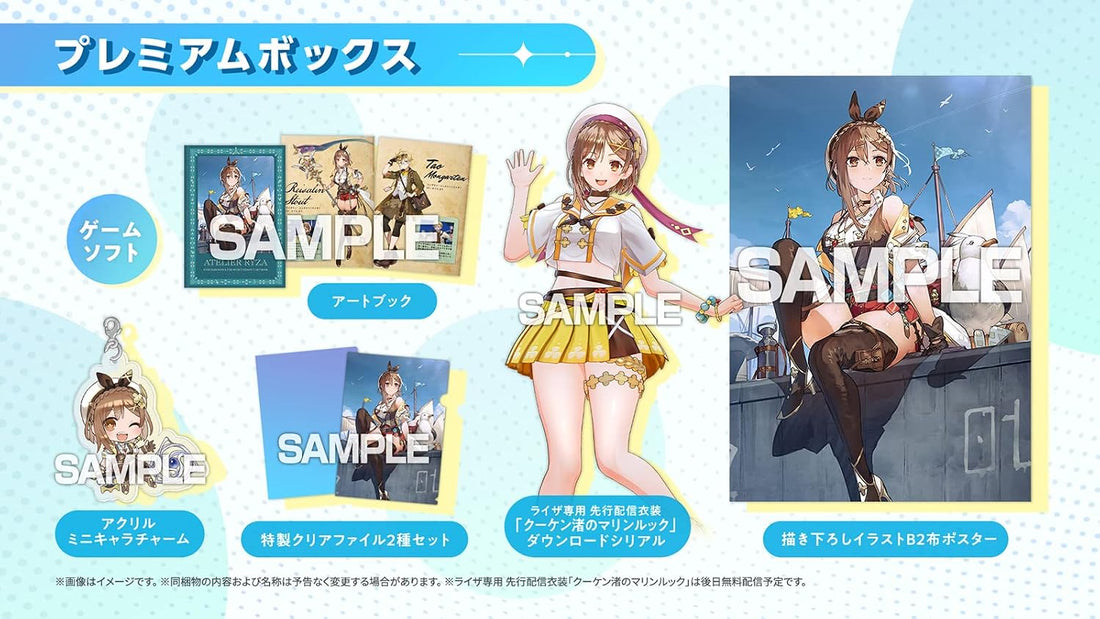 PlayStation 4 Atelier Ryza 3 - original Premium Box physical contents