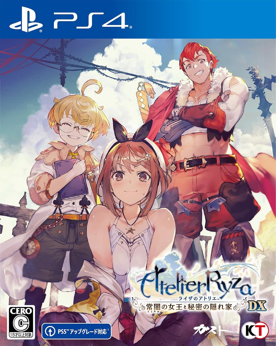 PlayStation 4 Atelier Ryza: Ever Darkness & the Secret Hideout DX - Japanese front cover