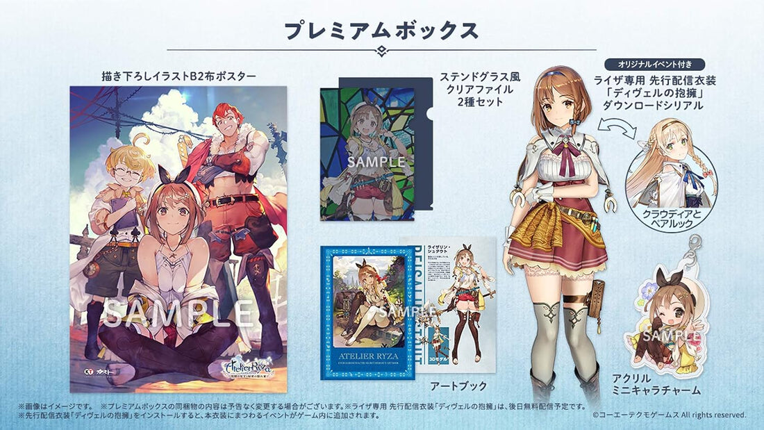 PlayStation 4 Atelier Ryza - original Premium Box physical contents