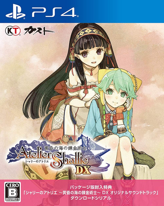 PlayStation 4 Atelier Shallie: Alchemists of the Dusk Sea DX - Japanese front cover