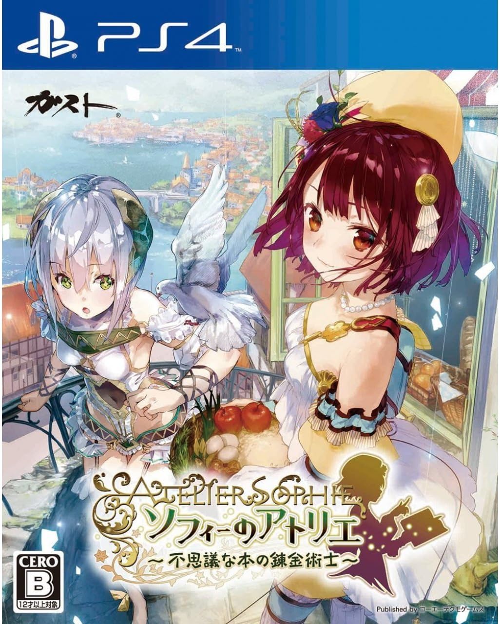 PlayStation 4 Atelier Sophie: The Alchemist of the Mysterious Book - Japanese front cover