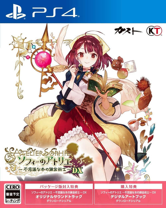 PlayStation 4 Atelier Sophie: The Alchemist of the Mysterious Book DX - Japanese front cover