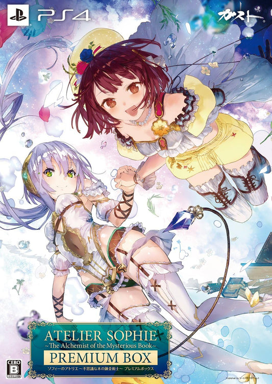 PlayStation 4 Atelier Sophie: The Alchemist of the Mysterious Book Premium Box - Japanese front cover