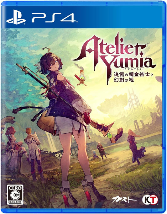 PlayStation 4 Atelier Yumia: The Alchemist of Memories & the Envisioned Land - Japanese front cover