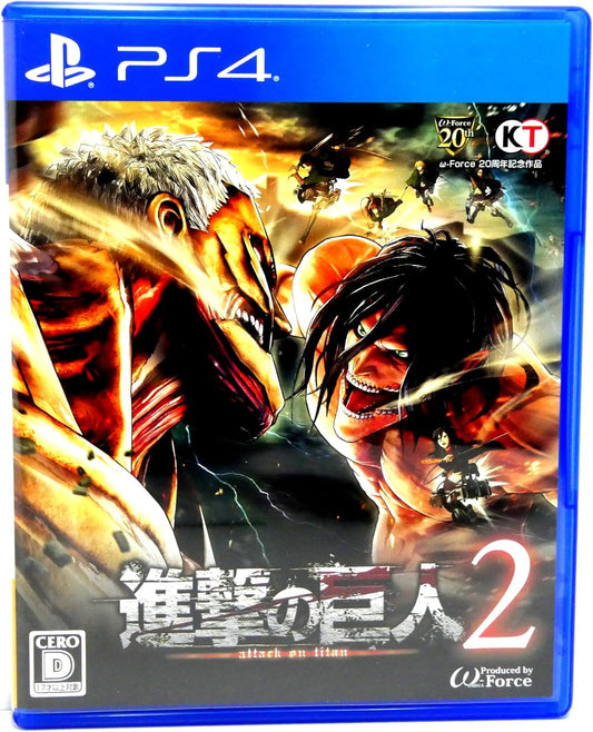 PlayStation 4 Attack on Titan 2 - Japanese front cover