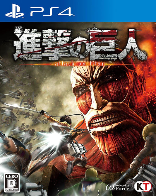 PlayStation 4 Attack on Titan - Japanese front cover
