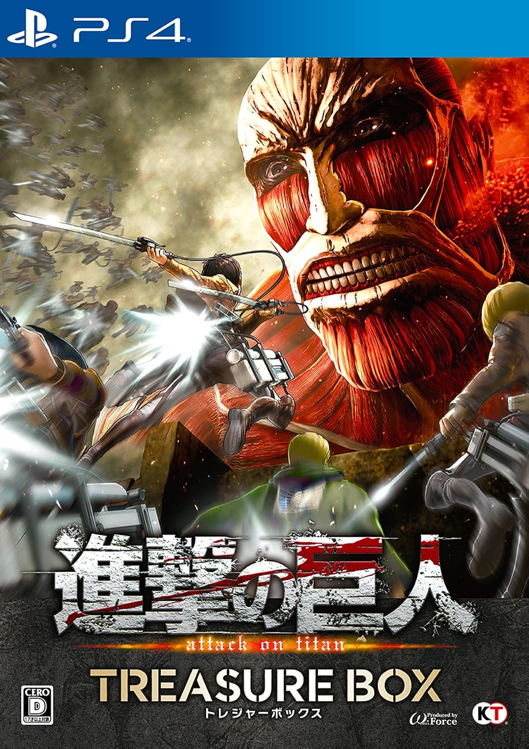 PlayStation 4 Attack on Titan - Treasure Box - Japanese front cover