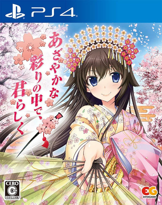 PlayStation 4 Azayakana Irodori no Naka de, Kimi Rashiku - Japanese front cover