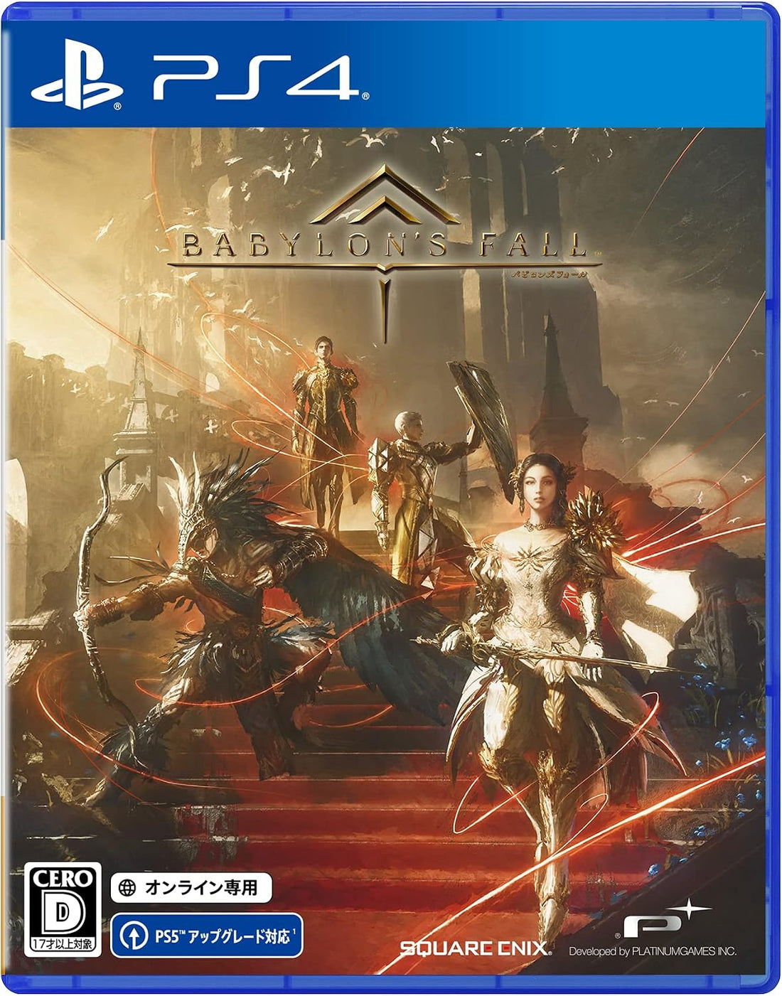 PlayStation 4 Babylon's Fall - Japanese front cover