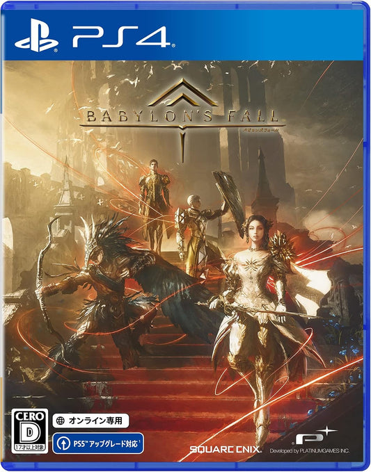 PlayStation 4 Babylon's Fall - Japanese front cover