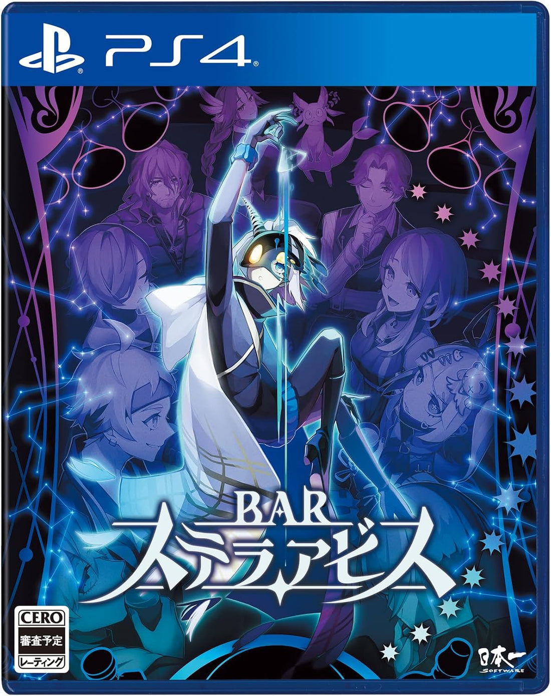 PlayStation 4 BAR Stella Abyss - Japanese front cover