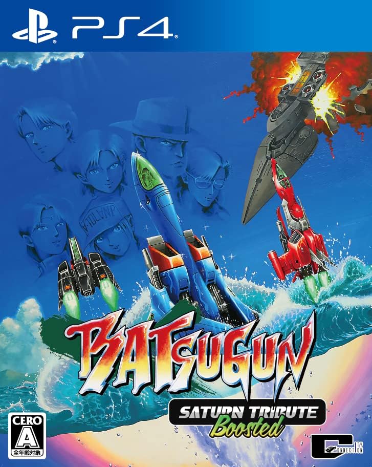 PlayStation 4 Batsugun Saturn Tribute Boosted - Japanese front cover