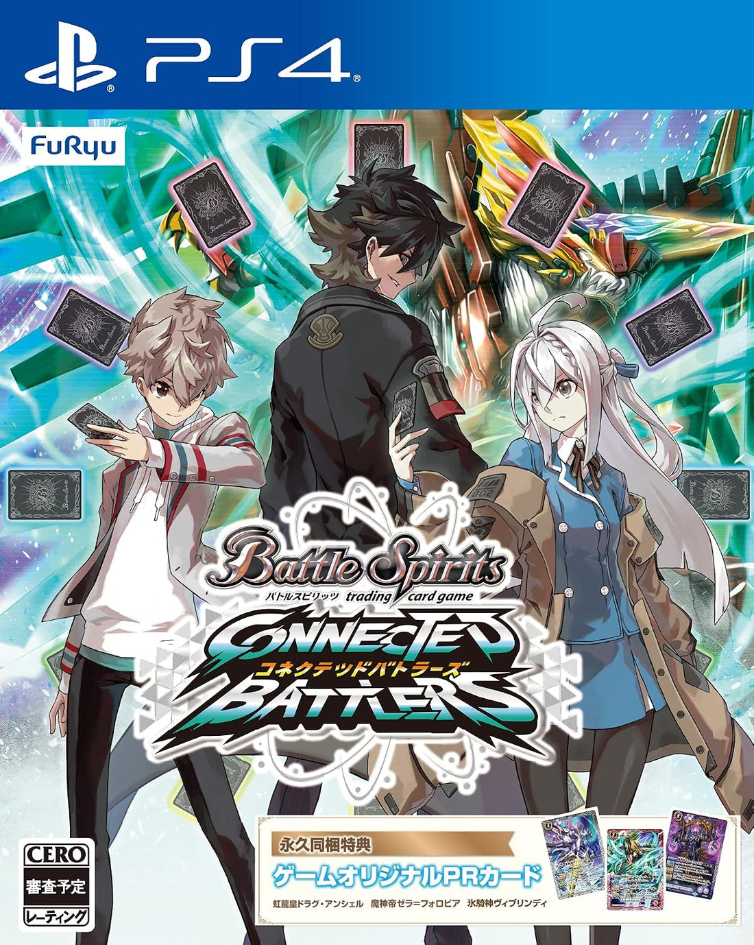 PlayStation 4 Battle Spirits: Connected Battlers - Japanese front cover