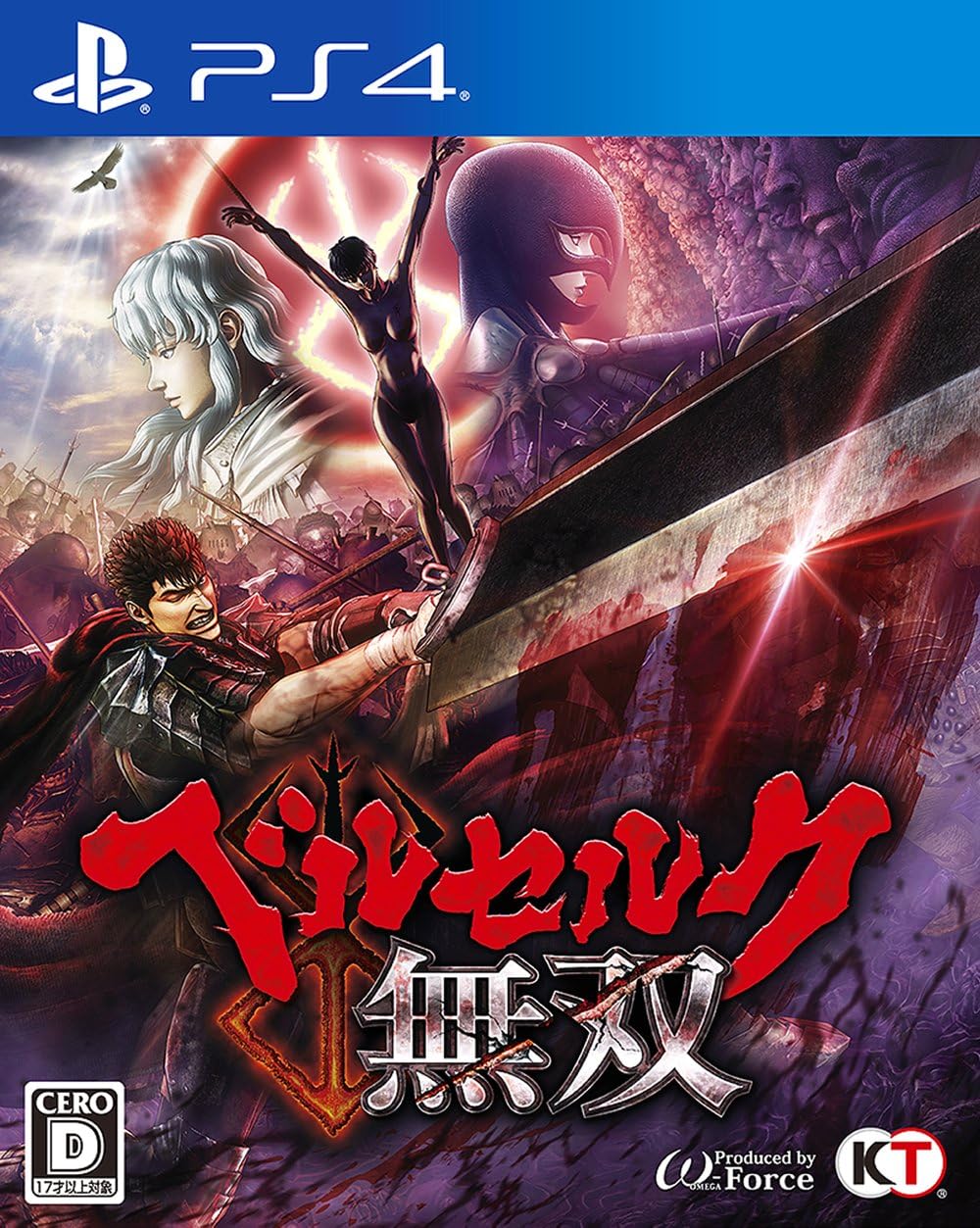 PlayStation 4 Berserk and the Band of the Hawk - Japanese front cover