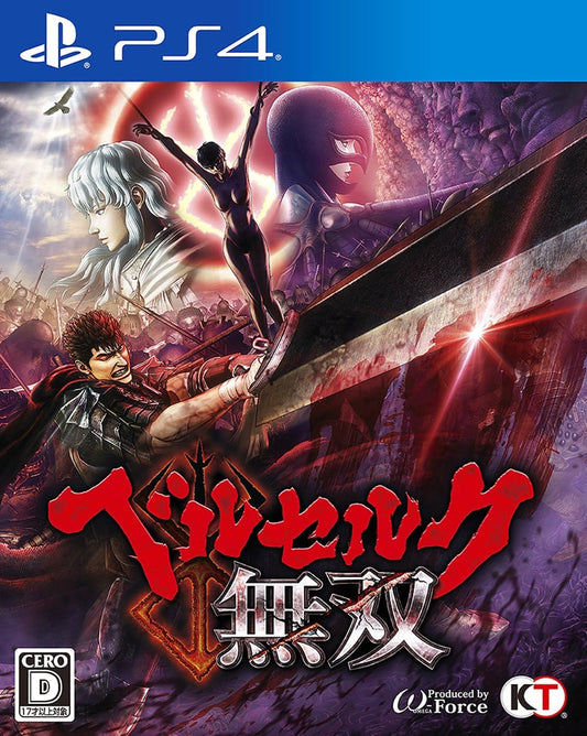 PlayStation 4 Berserk and the Band of the Hawk - Japanese front cover