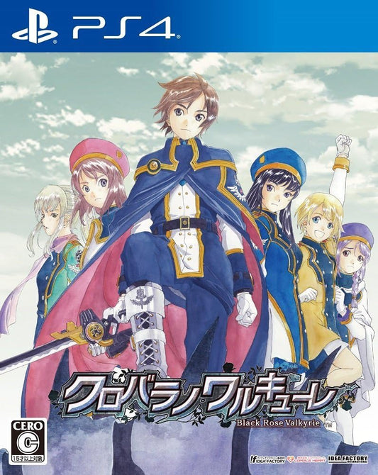 PlayStation 4 Black Rose Valkyrie - Japanese front cover