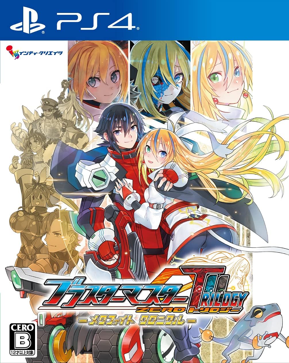 PlayStation 4 Blaster Master Zero Trilogy: MetaFight Chronicle - Japanese front cover