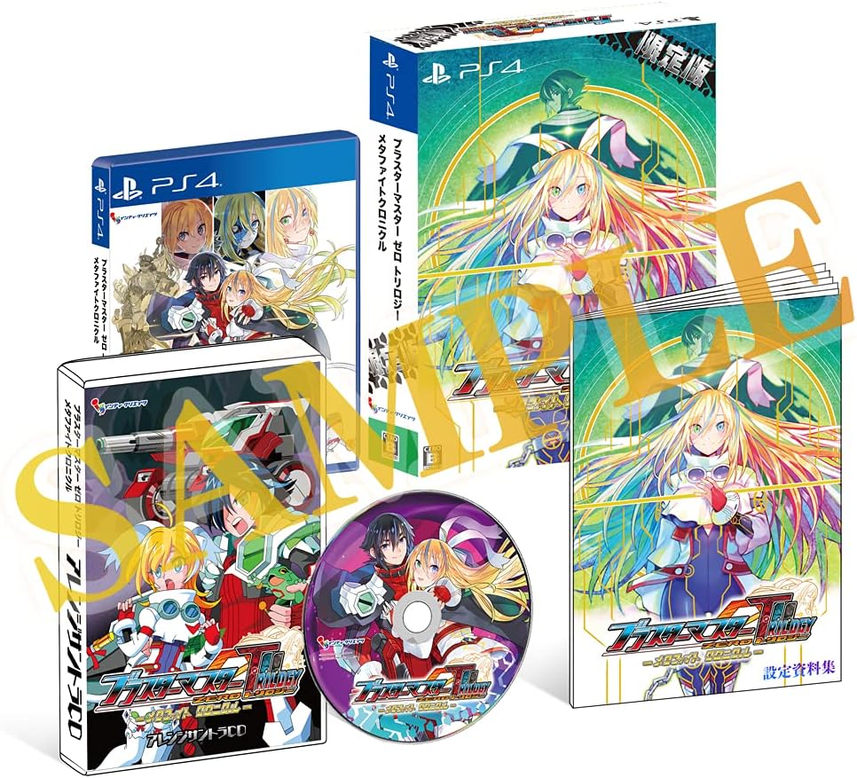 PlayStation 4 Blaster Master Zero Trilogy MetaFight Chronicle Limited Edition - original game, illustrated box, arranged soundtrack and reference book