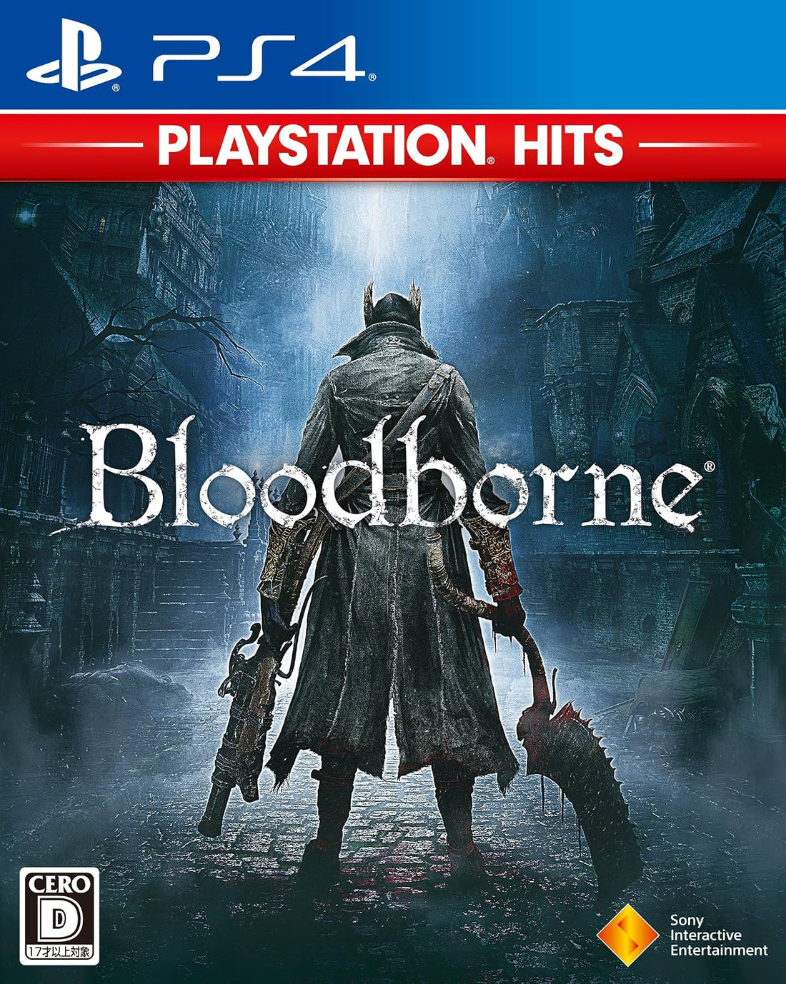 PlayStation 4 Bloodborne PlayStation Hits - Japanese front cover
