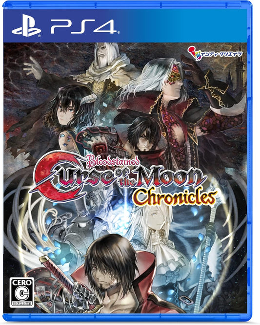 PlayStation 4 Bloodstained: Curse of the Moon Chronicles - Japanese front cover