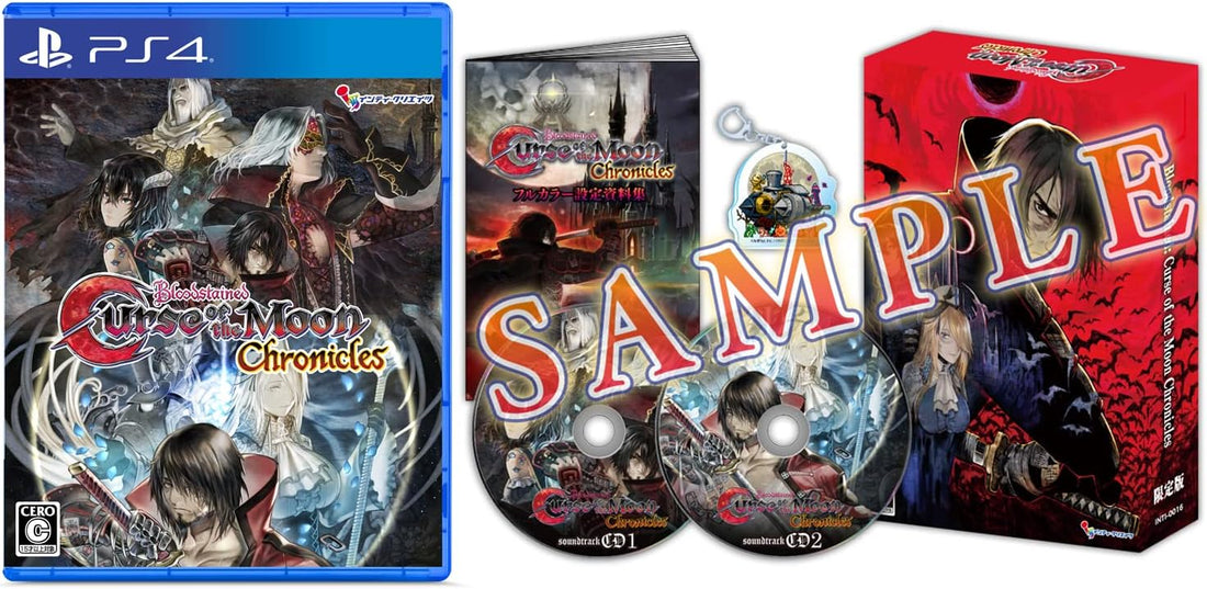 PlayStation 4 Bloodstained: Curse of the Moon Chronicles - Limited Edition - Japanese box and contents