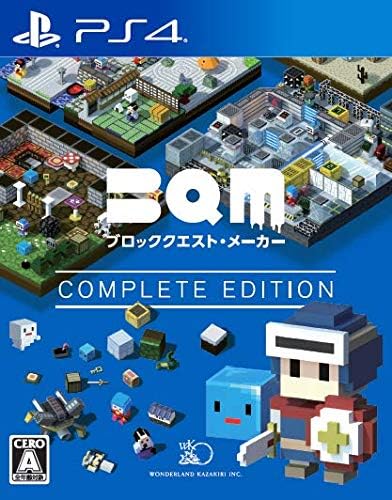 PlayStation 4 BQM: Block Quest Maker Complete Edition - Japanese front cover