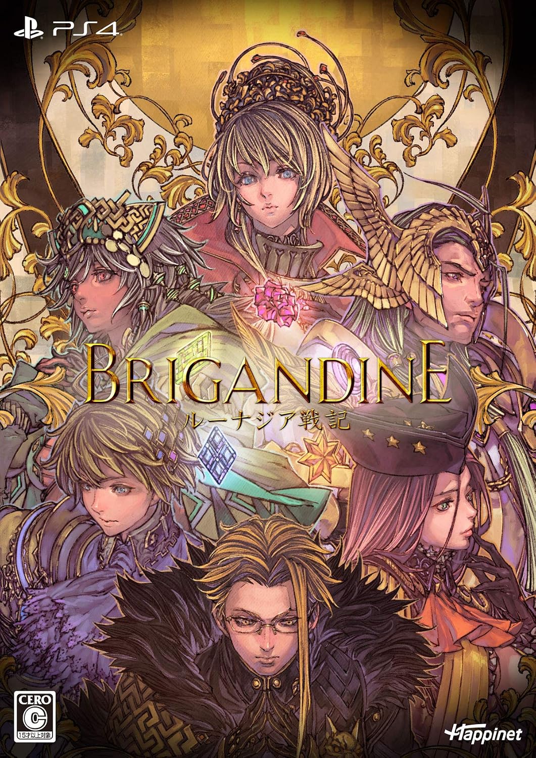 PlayStation 4 Brigandine: The Legend of Runersia - Limited Edition - Japanese front cover