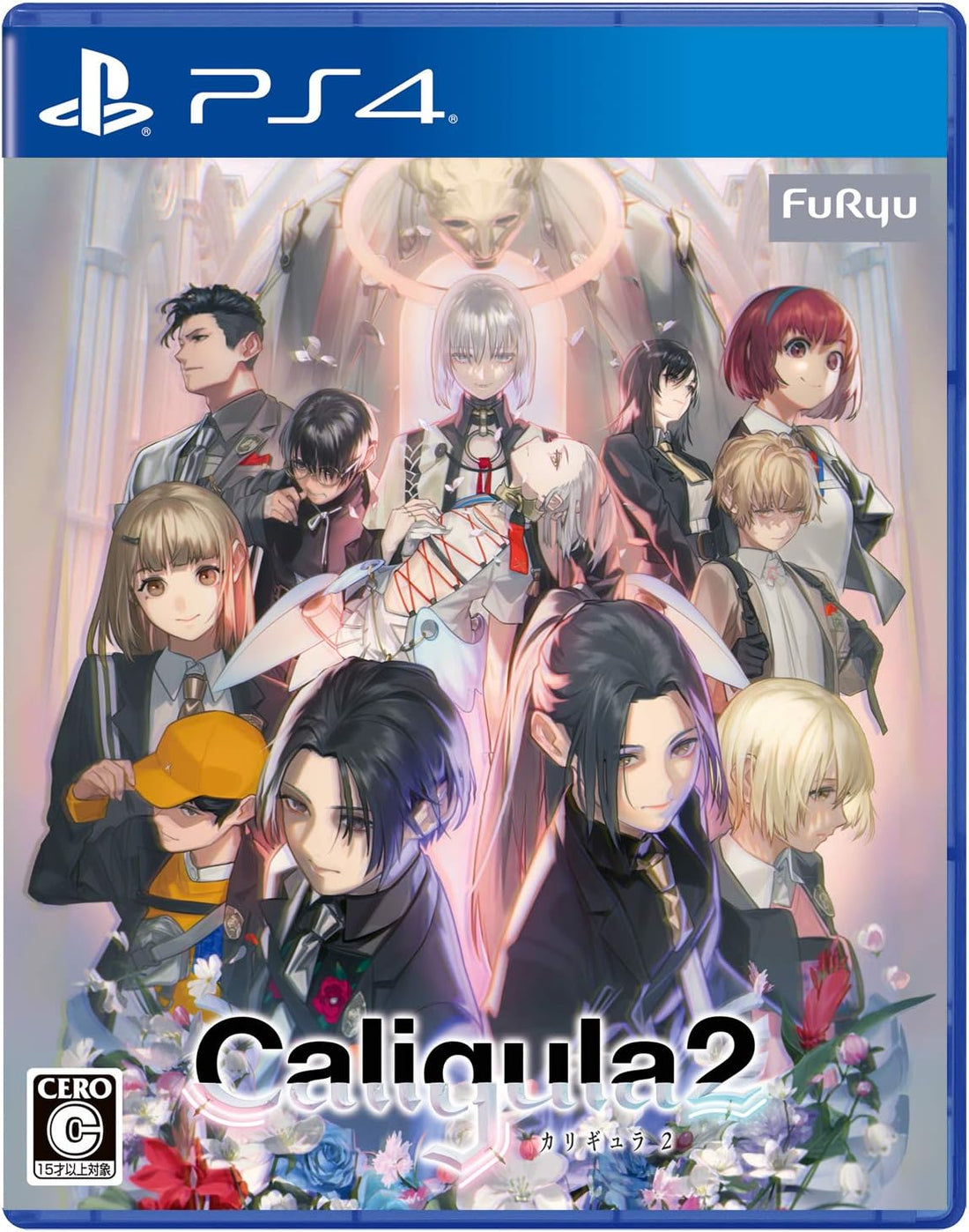 PlayStation 4 The Caligula Effect 2 - Japanese front cover