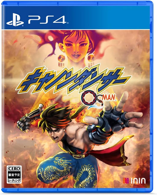PlayStation 4 Cannon Dancer – OSMAN - Japanese front cover
