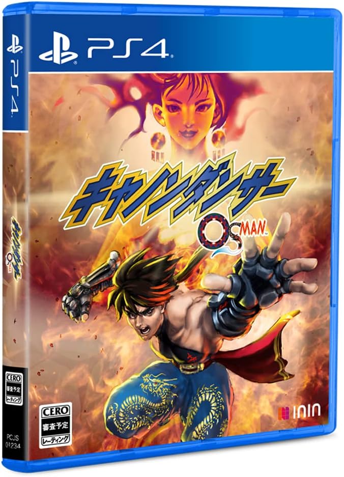 PlayStation 4 Cannon Dancer – OSMAN Special Pack - Japanese front cover