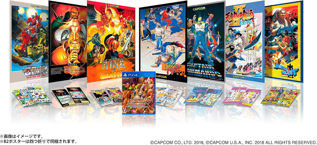 PlayStation 4 Capcom Beat ’Em Up Bundle Collector’s Box - original game, seven arcade reproduction posters and fourteen instruction postcards