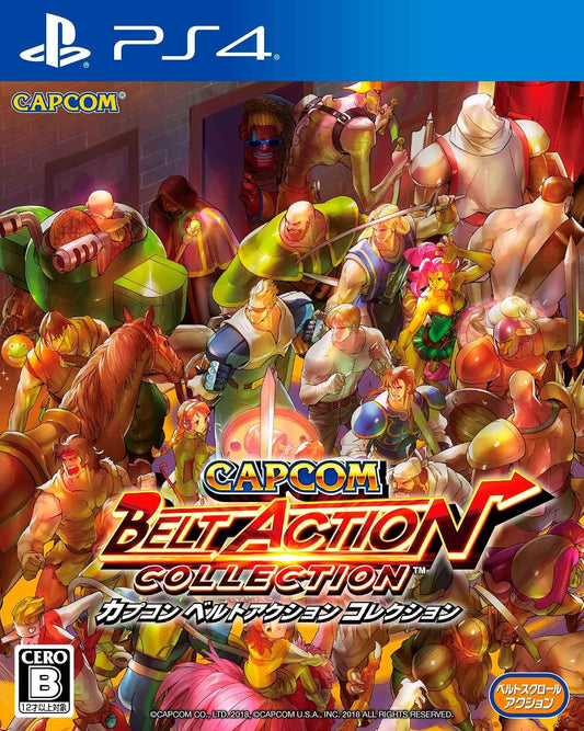 PlayStation 4 Capcom Beat ’Em Up Bundle - Japanese front cover