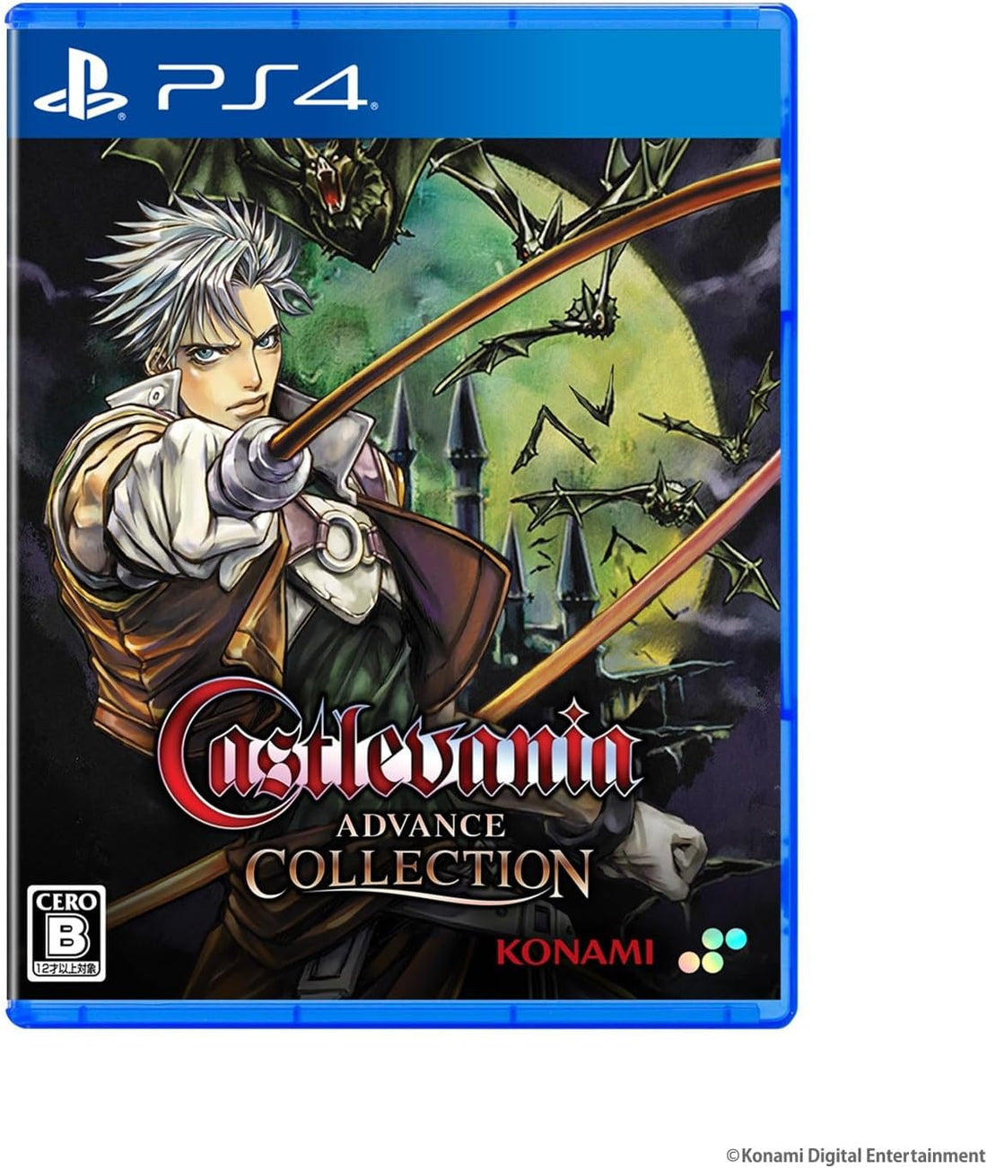 PlayStation 4 Castlevania Advance Collection - Japanese front cover