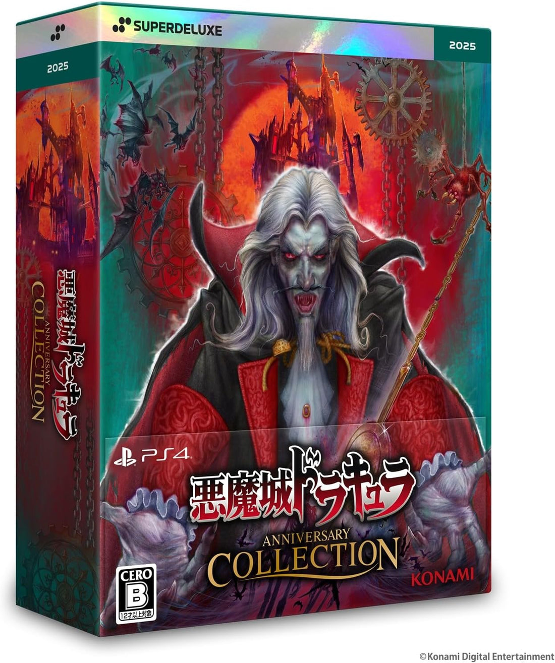 PlayStation 4 Castlevania Anniversary Collection Deluxe Edition - Japanese outer box front