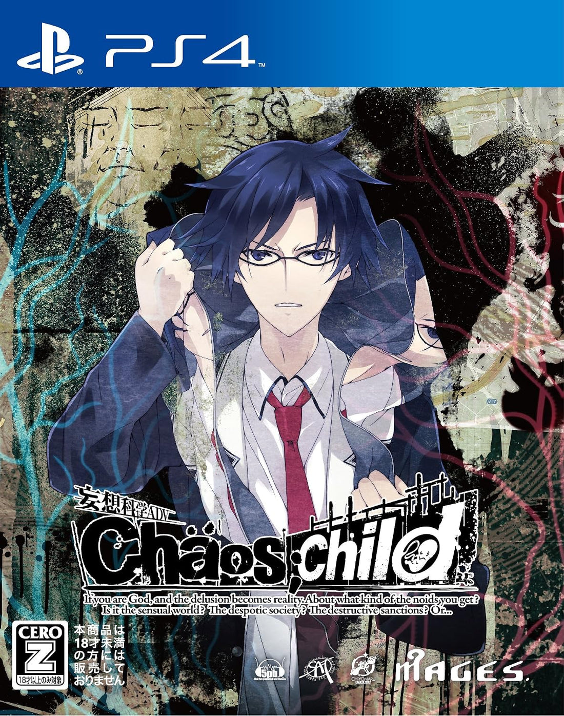 PlayStation 4 CHAOS;CHILD - Japanese front cover