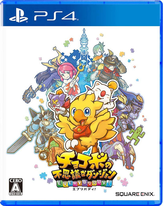 PlayStation 4 Chocobo's Mystery Dungeon EVERY BUDDY! - Japanese front cover