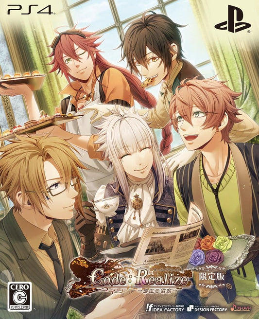 PlayStation 4 Code:Realize – Bouquet of Rainbows Limited Edition - Japanese front cover