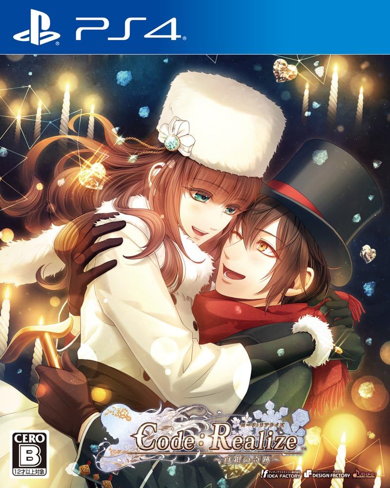 PlayStation 4 Code: Realize - Wintertide Miracles - Japanese front cover